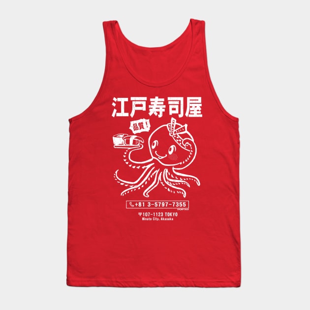 Edo Sushi Bar Octopus (distressed look) Tank Top by robotface